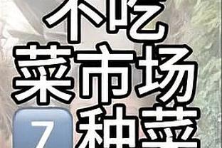 迪马：大因扎吉回萨勒尼塔纳谈不拢，助教接手里贝里进教练团队